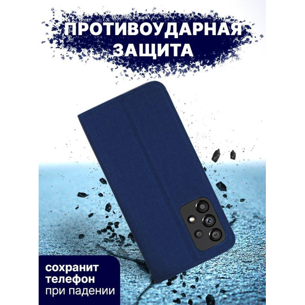 Чехол-книга Bingo Book для SAMSUNG Galaxy A53 Синий