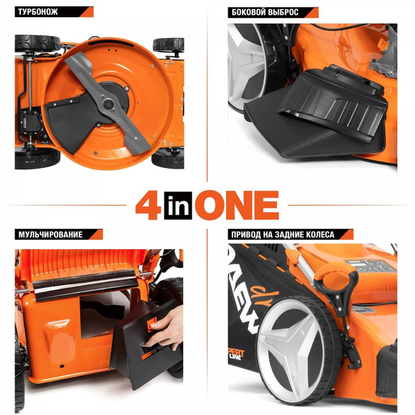 Газонокосилка Daewoo Power DLM 5500SV