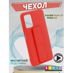 Бампер Bingo Stand для XIAOMI Redmi 9T/POCO M3 Красный