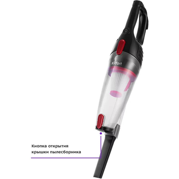 Пылесос Kitfort KT-597-1