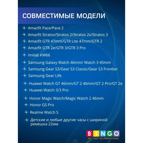 Ремешок для умных часов Bingo Ocean 22мм (темно-зеленый)