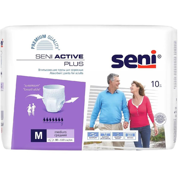 Трусы-подгузники для взрослых Seni Active Plus Medium (10 шт)
