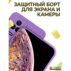 Бампер BINGO Liquid TPU для POCO F4 (фиолетовый)