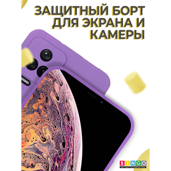 Бампер BINGO Liquid TPU для POCO F4 (фиолетовый)
