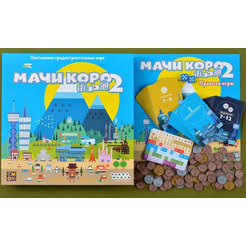 Настольная игра Мир Хобби Мачи Коро 2 952051