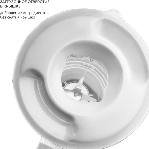 Блендер Galaxy Line GL2162 (белый)