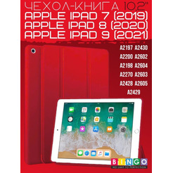 Чехол-книга Bingo Tablet для Apple iPad 10.2 (2019/2020) Красный