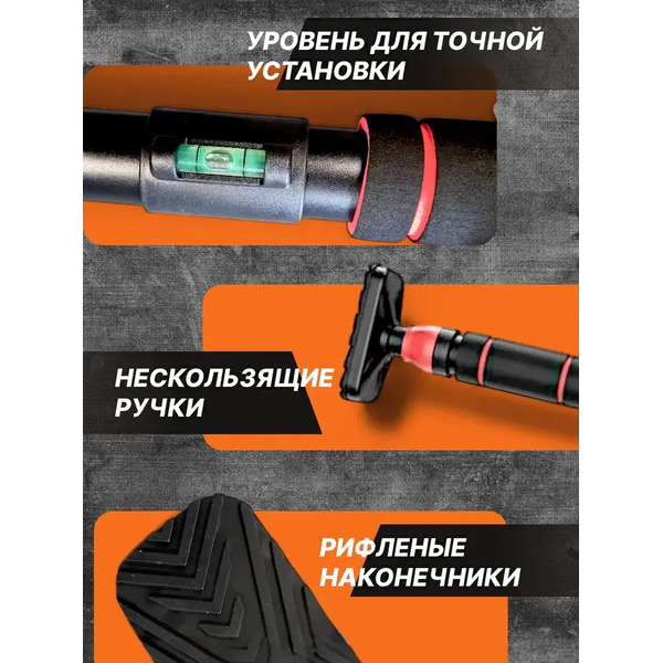 Турник Sundays DG-1