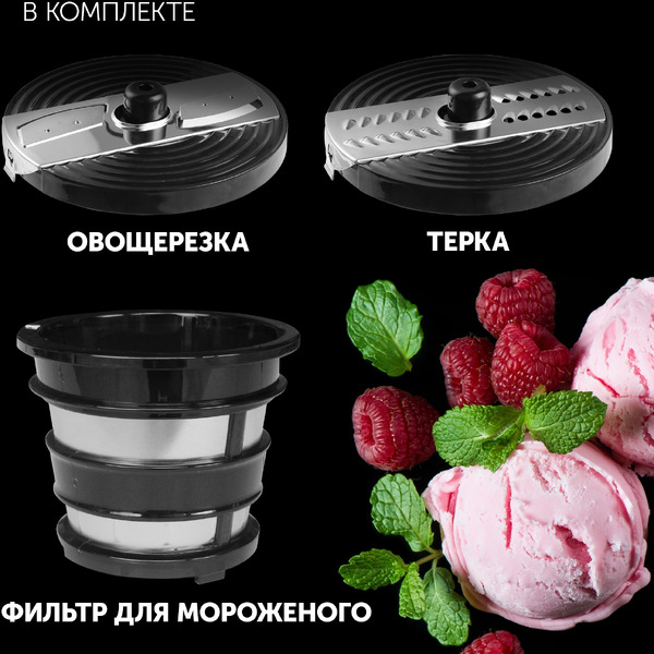 Соковыжималка POLARIS PSJ 0602