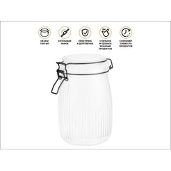 Банка для сыпучих продуктов PERFECTO LINEA GRACE 34-021000