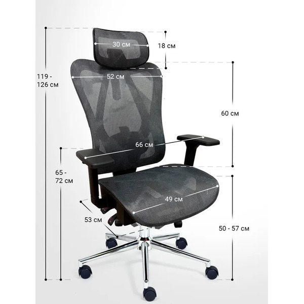 Офисное кресло MYROO Office Agenda W2028-GB Grey/Black