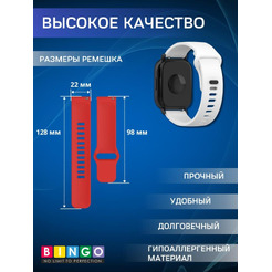 Ремешок Bingo Silicone Backward для часов 22мм Белый