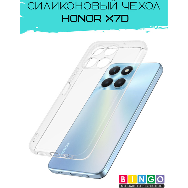 Бампер BINGO TPU 2.0mm HONOR X7d Белый