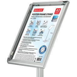 Рамка для рекламы и объявлений BRAUBERG 232209