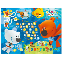 Стол/стул детский Ника ММ1/2 Ми-ми-мишки