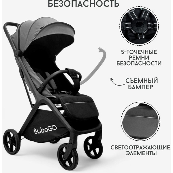 Коляска детская прогулочная BubaGo LUNA BG 154-3 (темно-серый)