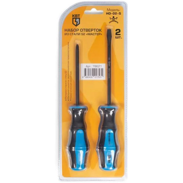 Набор отверток КВТ НО-02-S (2 предмета)