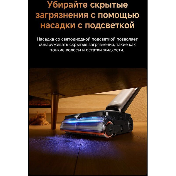 Вертикальный моющий пылесос Dreame T16 Pro TriForce Wet and Dry Vacuum HHR32E