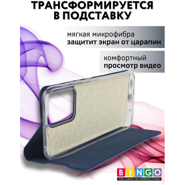Чехол-книга Bingo Book для XIAOMI Redmi 12C Синий