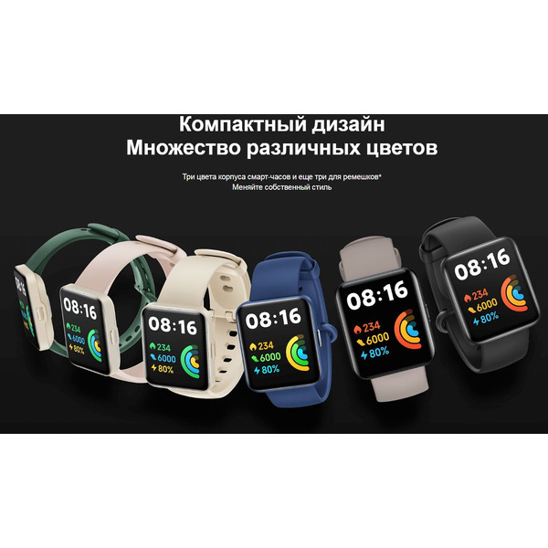 Смарт-часы XIAOMI Redmi Watch 2 Lite Black (BHR5436GL/M2109W1)