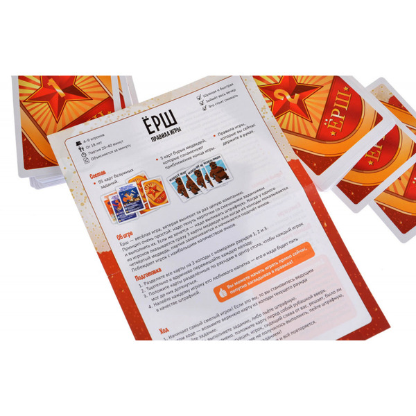 Настольная игра Магеллан Ёрш ОПА MAG119332