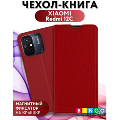 Чехол-книга Bingo Book для XIAOMI Redmi 12C Красный