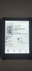 Электронная книга ONYX BOOX ВОЛЬТА 6
