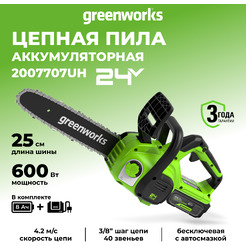 Аккумуляторная пила Greenworks G24CS25K8 2007707UH