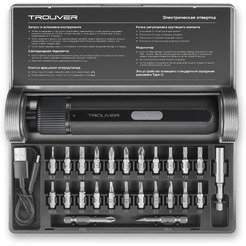 Электроотвертка Trouver 4V Electric Screwdriver Kit (TSD008)