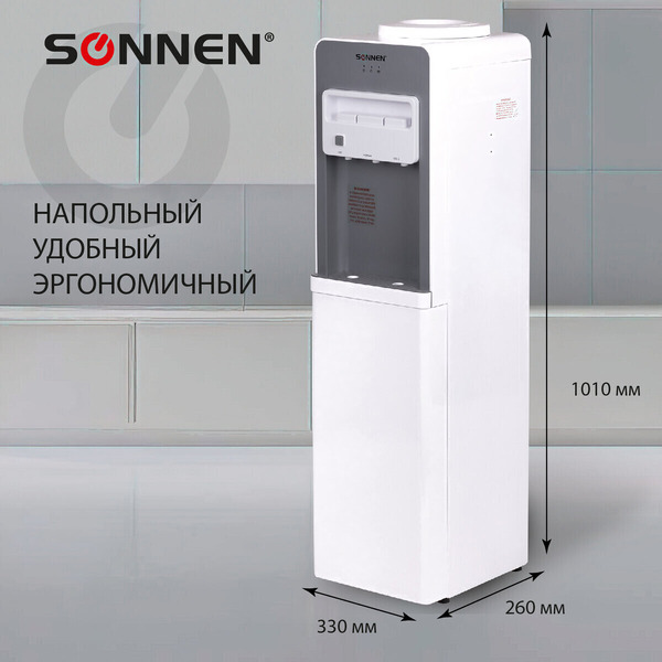 Кулер Sonnen FSC-03BA 455417 (серый)