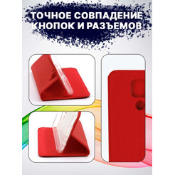 Чехол-книга Bingo Book для XIAOMI Redmi Note 9 Красный