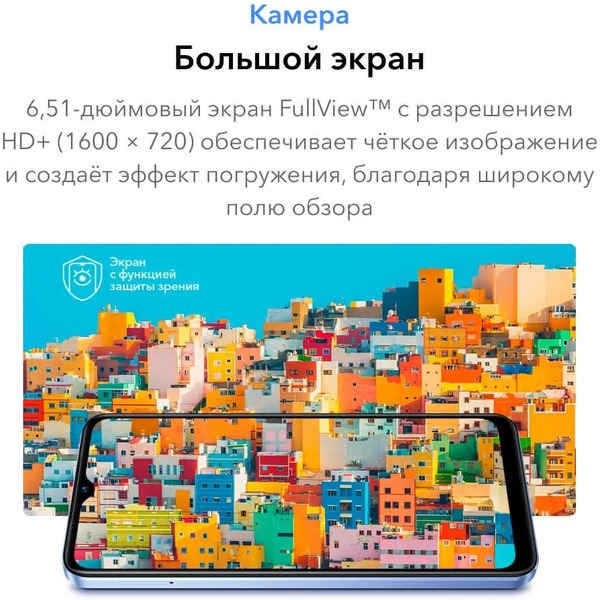 Смартфон Vivo Y02 2GB/32GB (серый космос)