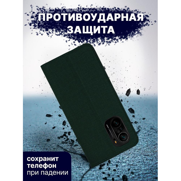 Чехол-книга Bingo Book для POCO F3 Зеленый