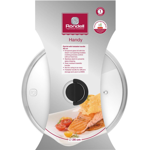 Крышка стеклянная плоская 26 см Rondell Handy RDA-1687