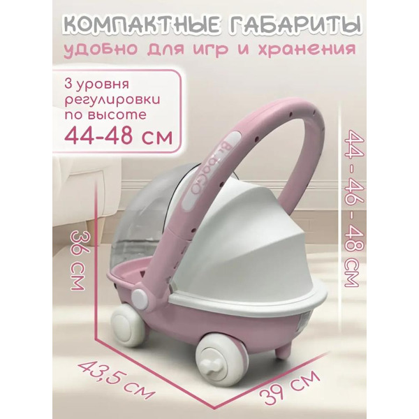 Детские ходунки BubaGo Tuko BG 185-2 (Розовый)