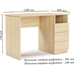 Стол Mio Tesoro Велия МВ-08 140х60 (дуб крафт золотой/белый)