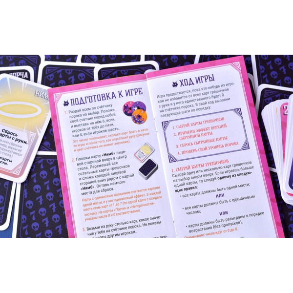 Настольная игра Магеллан Грешочки MAG119924