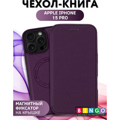 Чехол-книга BINGO Flip Style для APPLE iPhone 15 Pro Фиолетовый