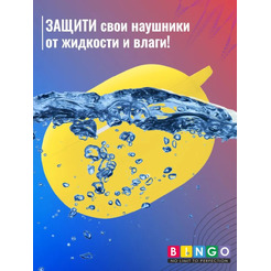 Чехол Bingo Silicone для BEATS Studio Buds (желтый)