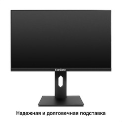Монитор ExeGate Combat EV2407C EX295591RUS