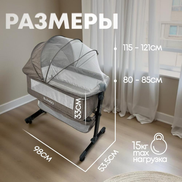 Детская кроватка BubaGo Meluna LUX BGL 181-22 (бежевый)
