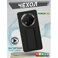 Чехол-накладка Bingo Stand для Honor X9c (черный)
