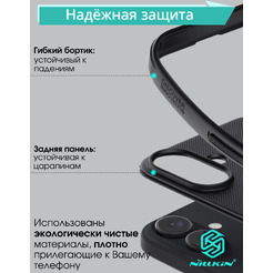 Бампер NILLKIN Super Frosted Shield Pro APPLE iPhone 16 Синий