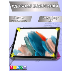 Чехол-книга Bingo Tablet для SAMSUNG Tab A9 Фиолетовый