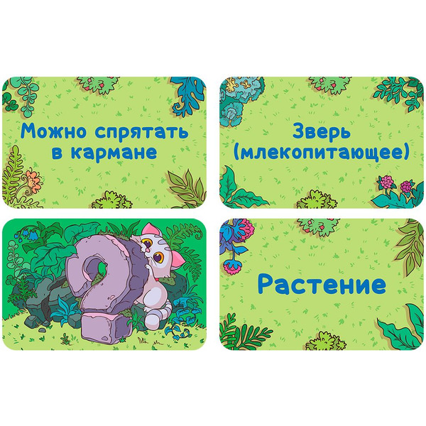 Настольная игра Hobby World Приключарий 952036