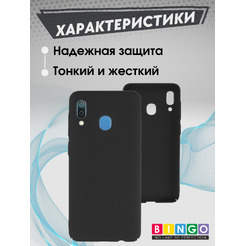 Чехол-накладка Bingo PC для SAMSUNG Galaxy A30 (черный)