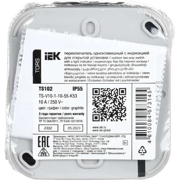 Переключатель IEK Tors TS-V10-1-10-55-K53