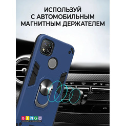 Бампер Bingo Warrior для XIAOMI Redmi 10C Синий