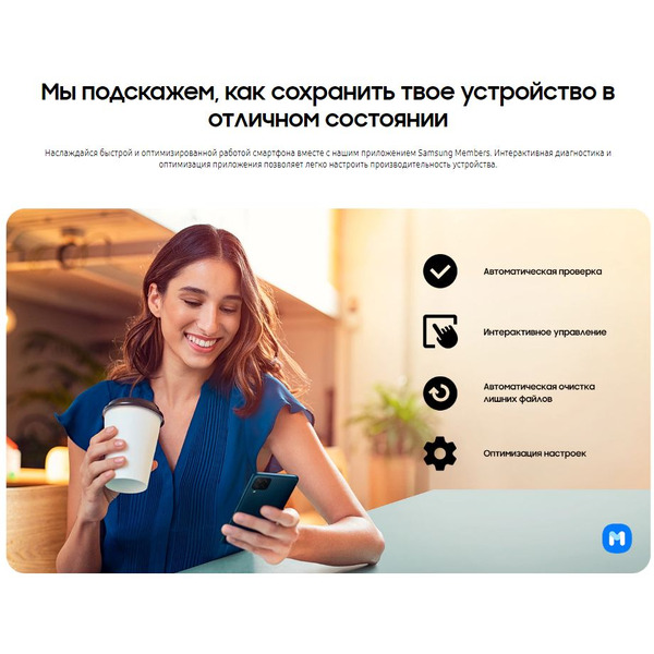 Смартфон Samsung Galaxy M12 SM-M127F 3GB/32GB (черный)