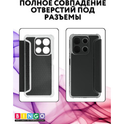 Чехол-книга Bingo Corner для XIAOMI Redmi Note 13 4G Черный